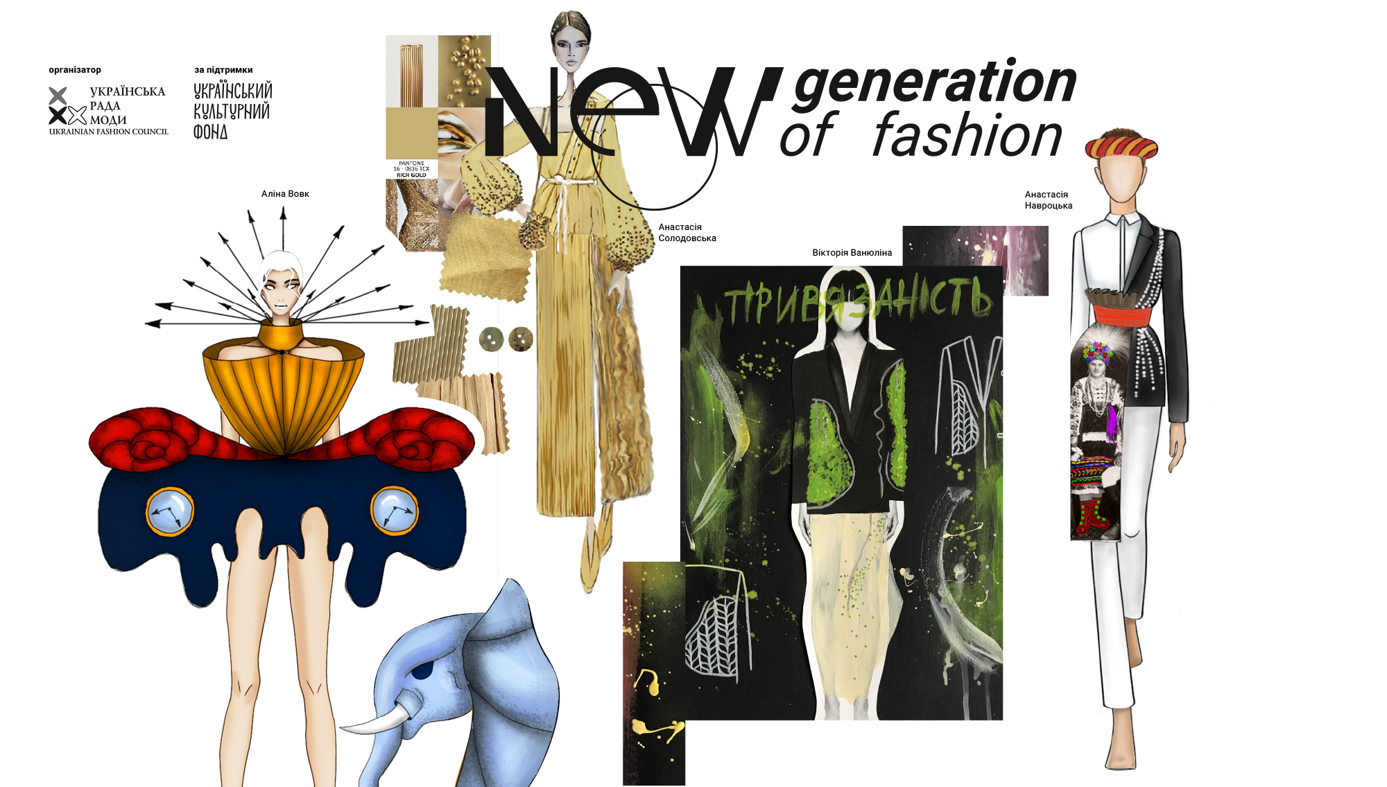 New Generation of Fashion – new vision of fashion concept