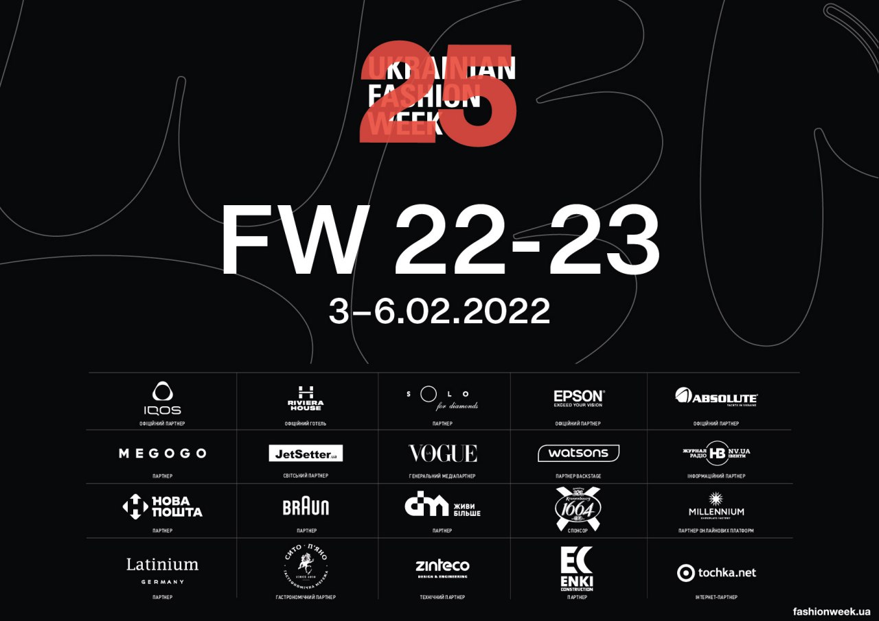 Програма Ukrainian Fashion Week FW22-23