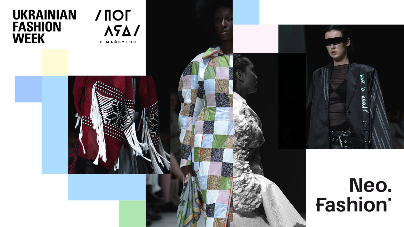 Ukrainian Fashion Week