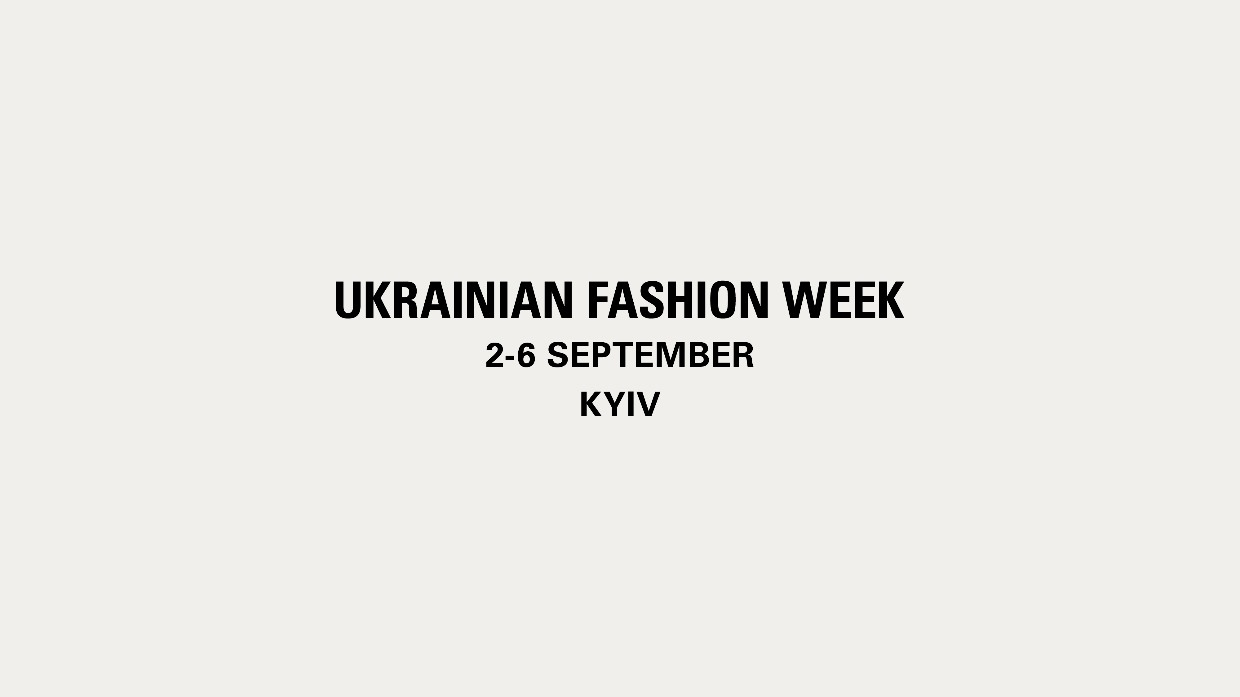 Дати UFW SS27