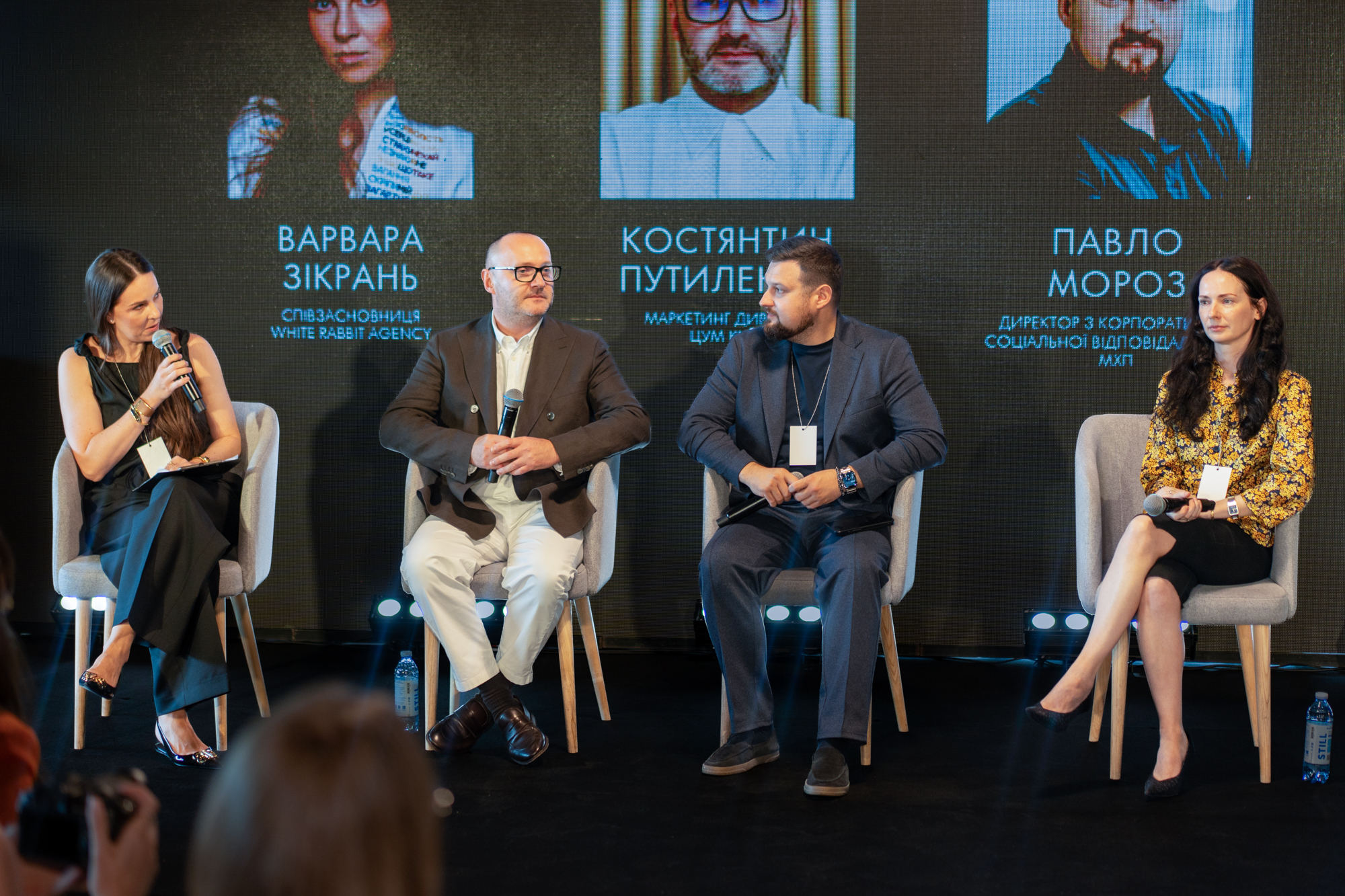 Ukrainian Fashion Week x white rabbit agency Business Conference