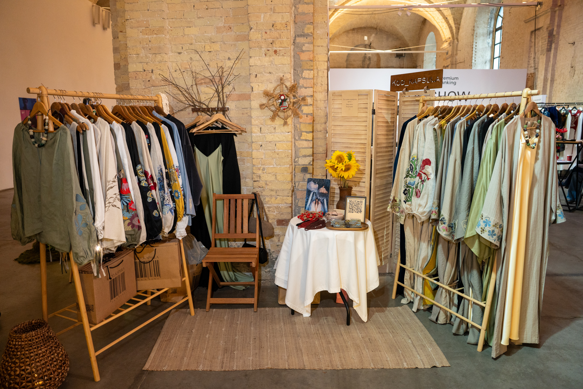 SS27: Trade Show