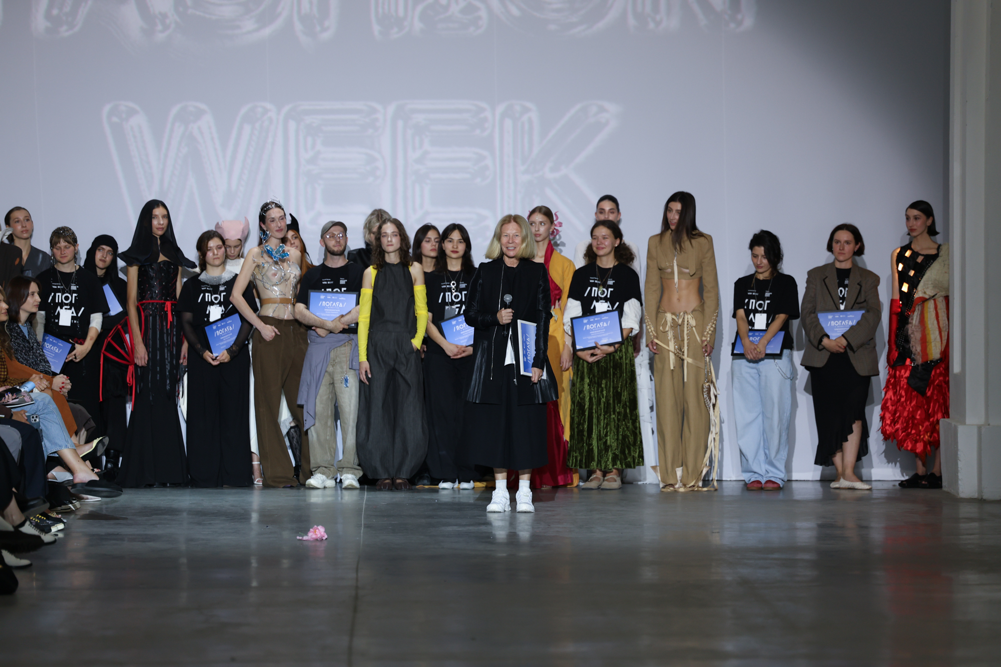 “Look into the Future. New Forms of Reality” Announces the 2026 Competition Winners